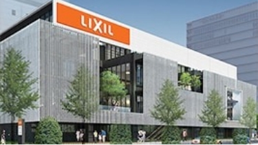 LIXILショールーム名古屋